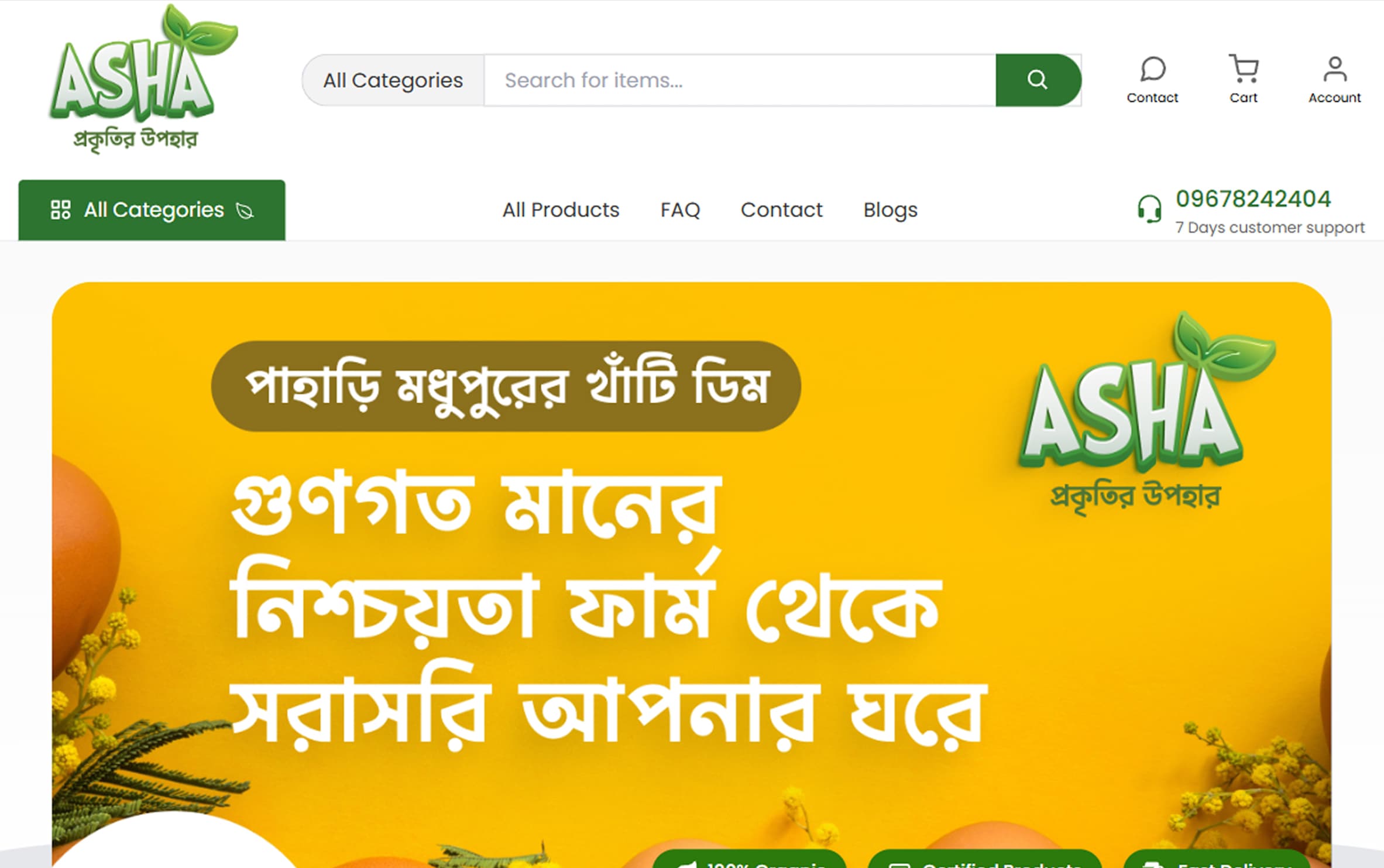 AshaMart